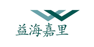 星科實業(yè)合作客戶-益海嘉里